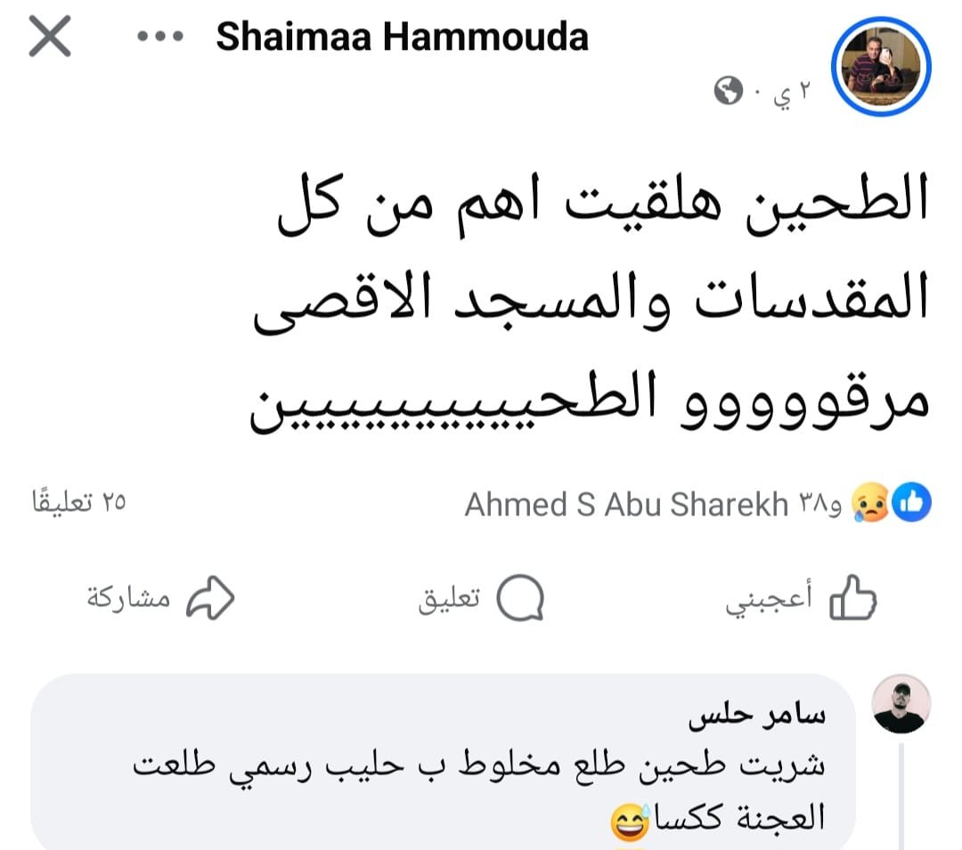 تقرير خاص: غزّة تطرق أبواب المجاعة وتفتحه على مصراعيه وكارثة غير مسبوقة تُدمر ما بقي منها