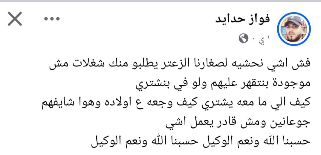 تقرير خاص: غزّة تطرق أبواب المجاعة وتفتحه على مصراعيه وكارثة غير مسبوقة تُدمر ما بقي منها