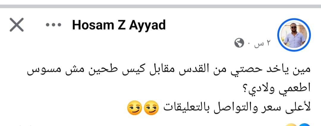 تقرير خاص: غزّة تطرق أبواب المجاعة وتفتحه على مصراعيه وكارثة غير مسبوقة تُدمر ما بقي منها