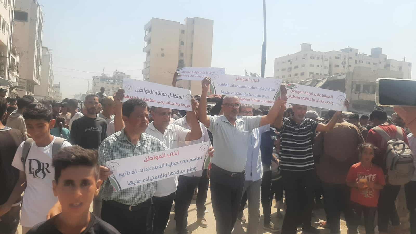 بالصور: الهيئة الفلسطينية للإغاثة تُنظم وقفة رافضة لسرقة ونهب المساعدات في غزة وتتوعد بمحاسبة المسؤولين