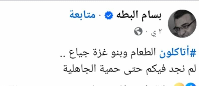 تقرير: غزة.. بطون خاوية وأجساد هزيلة تبحث عن الطعام واحتلال لا يستثني أحد