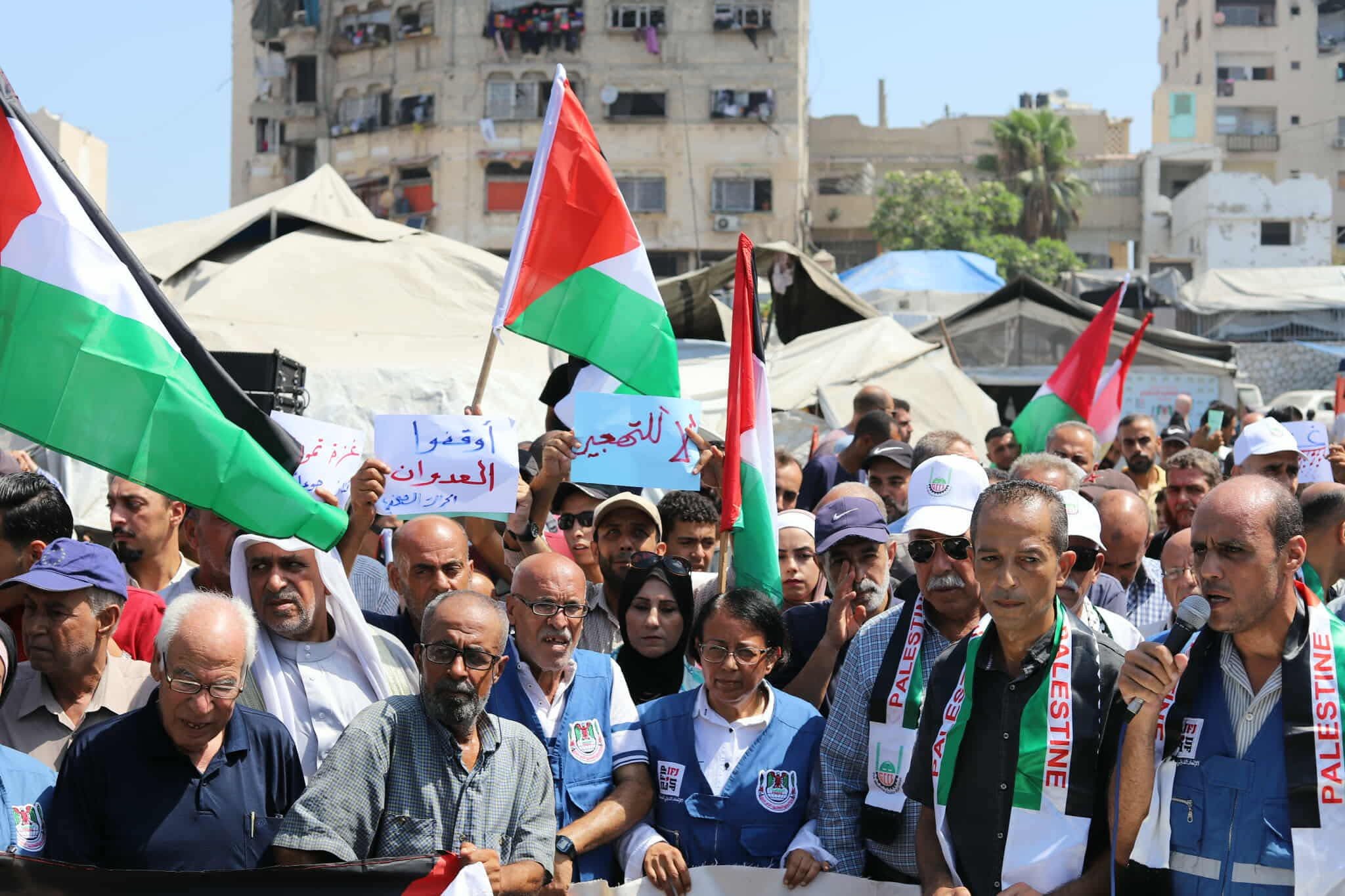 شاهد: انطلاق الحراك الفلسطيني الأضخم للمطالبة بوقف حرب الإبادة الجماعية في غزة