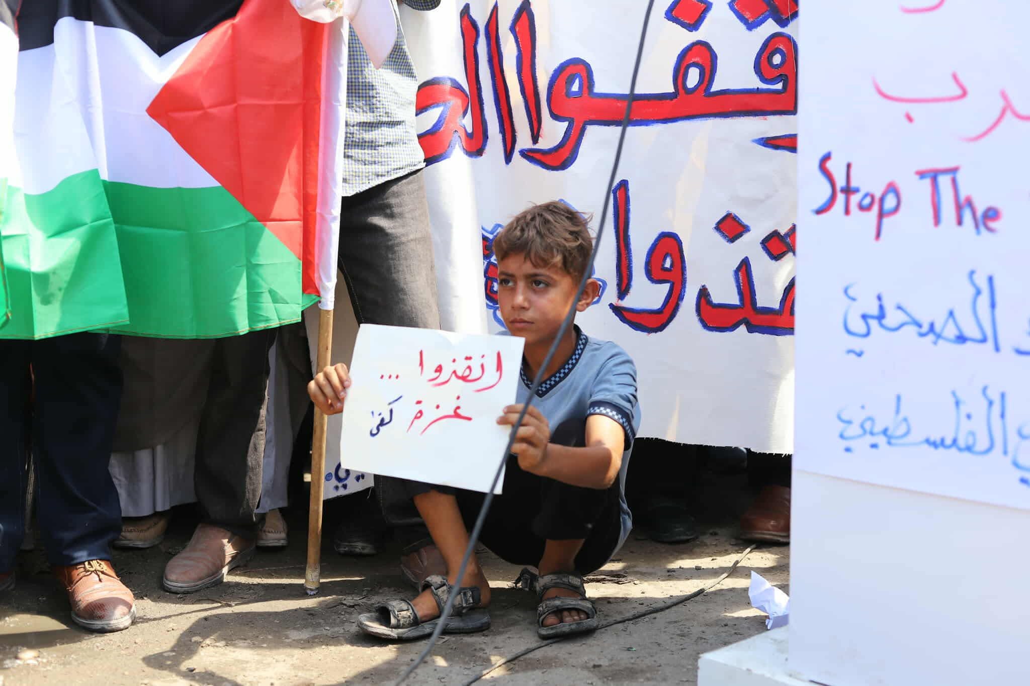 شاهد: انطلاق الحراك الفلسطيني الأضخم للمطالبة بوقف حرب الإبادة الجماعية في غزة