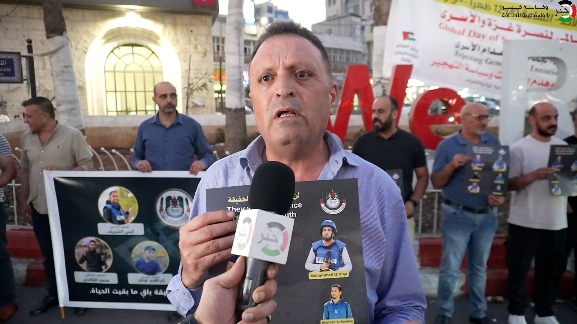 بالفيديو: النقابة تُنظم وقفة في رام الله تنديداً بمجزرة استهداف الصحفيين بمستشفى الشفاء