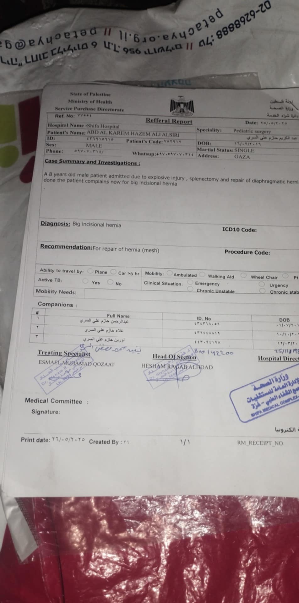 عائلة الطفل المصاب عبد الكريم السري تُناشد بسرعة إجلاء طفلها للعلاج في الخارج