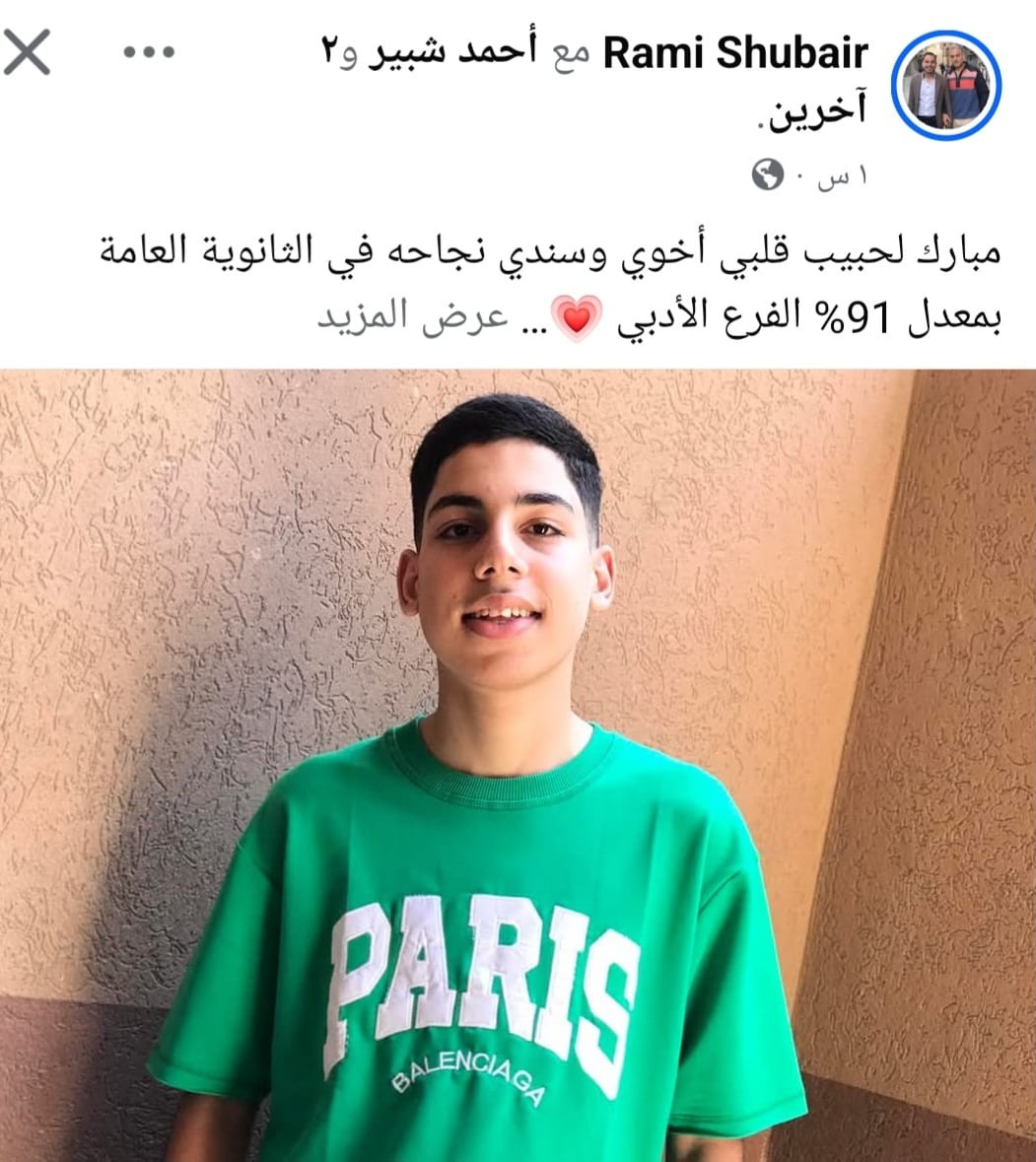 مع انتهاء الحرب: طلاب الثانوية العامة تفوقوا رغم الفقد والنزوح