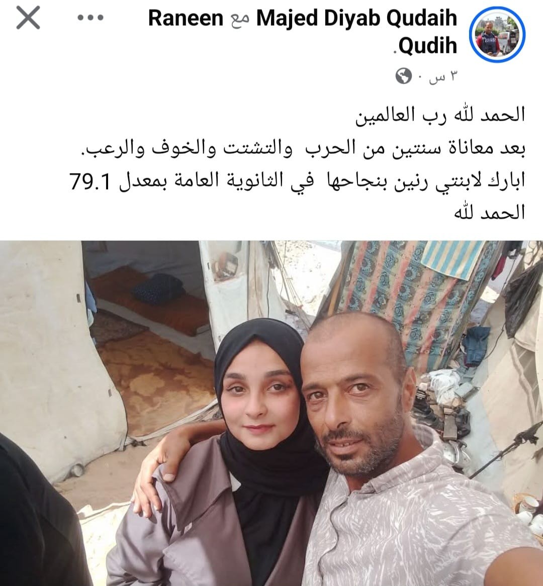 مع انتهاء الحرب: طلاب الثانوية العامة تفوقوا رغم الفقد والنزوح