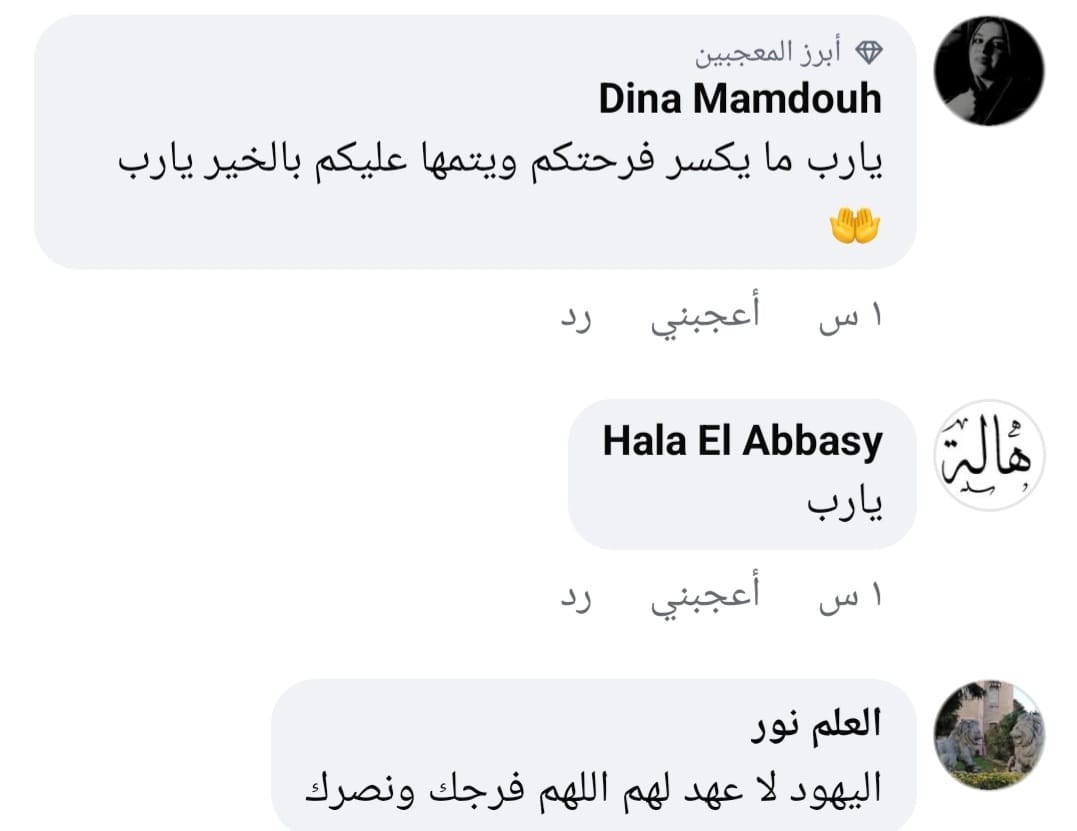 المواطنون في غزة يبحثون عن الحياة على أعتاب نتائج اجتماعات القاهرة