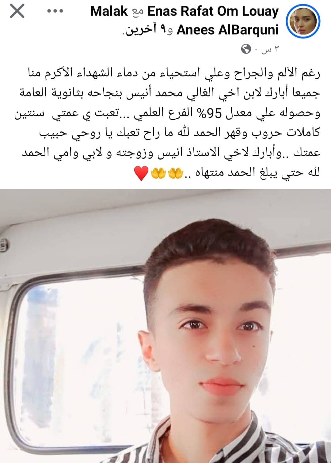 مع انتهاء الحرب: طلاب الثانوية العامة تفوقوا رغم الفقد والنزوح