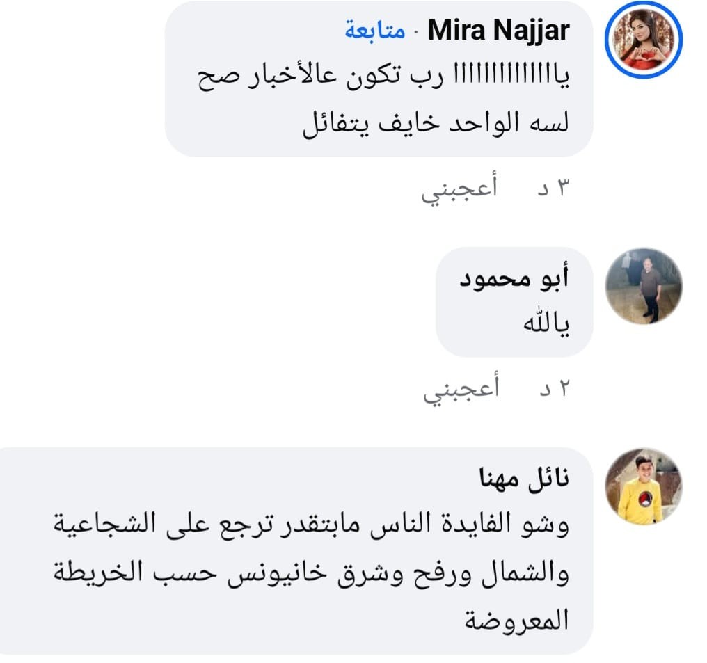 المواطنون في غزة يبحثون عن الحياة على أعتاب نتائج اجتماعات القاهرة