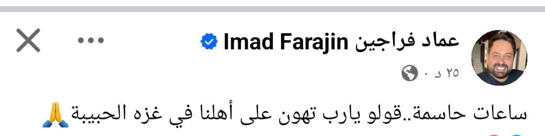 المواطنون في غزة يبحثون عن الحياة على أعتاب نتائج اجتماعات القاهرة