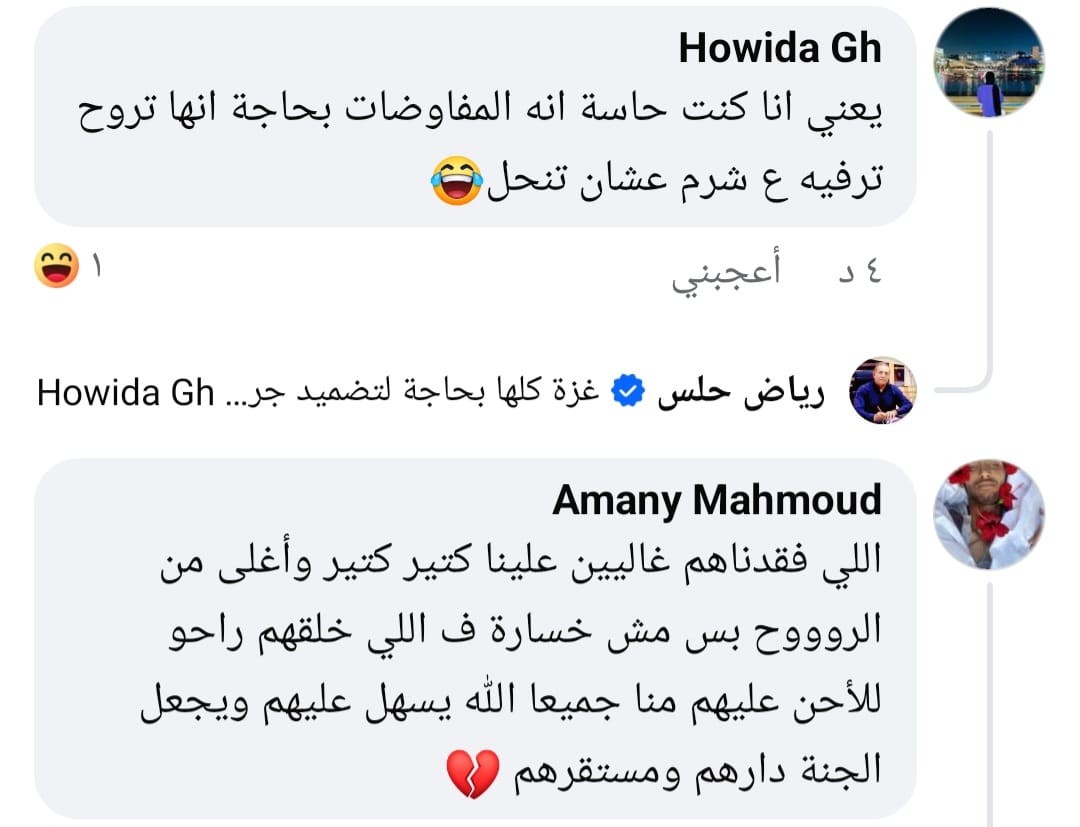 المواطنون في غزة يبحثون عن الحياة على أعتاب نتائج اجتماعات القاهرة