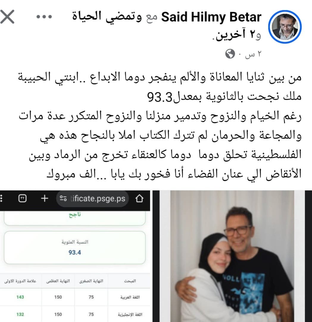 مع انتهاء الحرب: طلاب الثانوية العامة تفوقوا رغم الفقد والنزوح