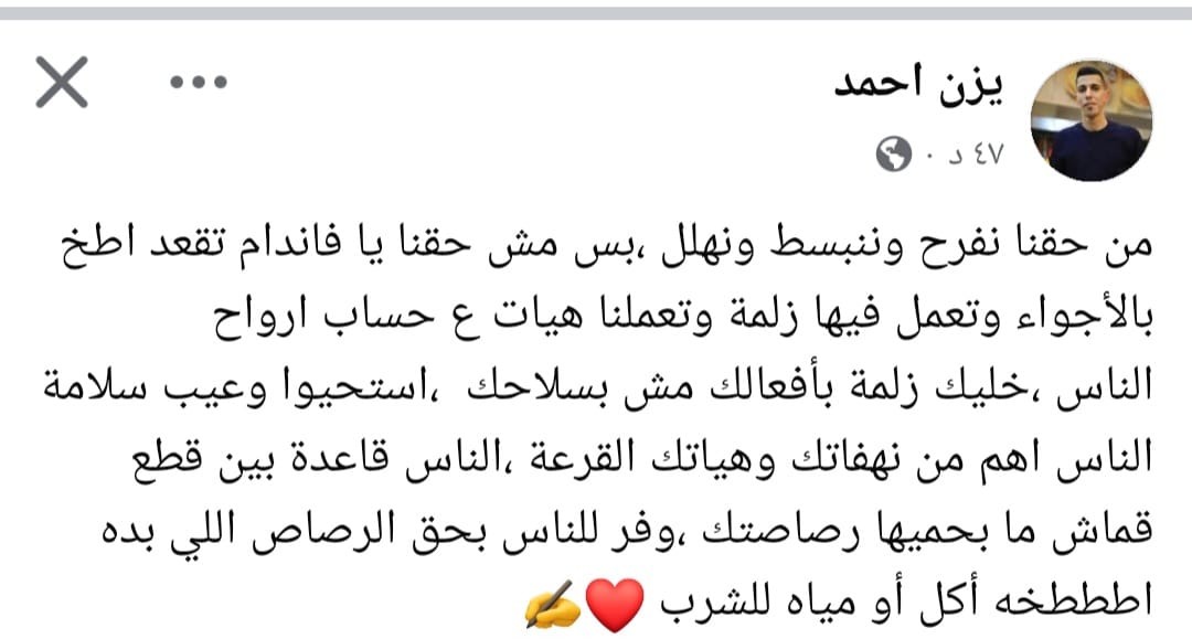المواطنون في غزة يبحثون عن الحياة على أعتاب نتائج اجتماعات القاهرة