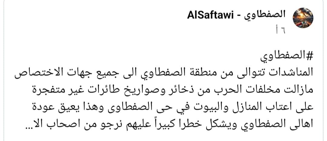 شاهد: موت مؤجل بقنابل موقوتة بين الركام والمنازل لحصد مزيد من الأرواح في غزة
