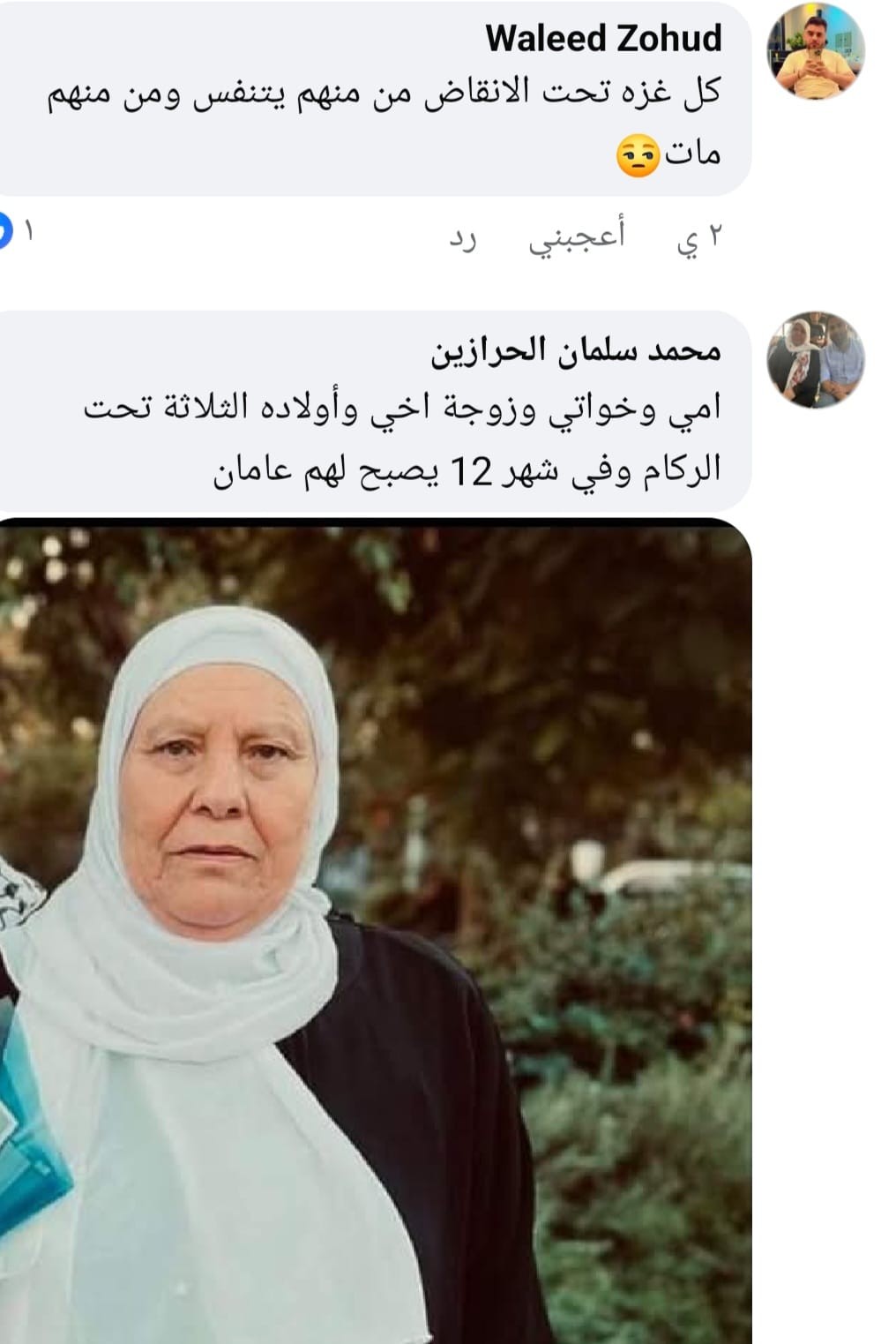 تقرير: في غزة.. عائلات كاملة ارتقت جماعات وأجسادهم ما زالت حبيسة الأنقاض