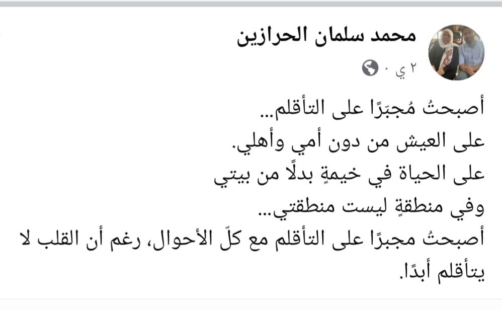 تقرير: في غزة.. عائلات كاملة ارتقت جماعات وأجسادهم ما زالت حبيسة الأنقاض