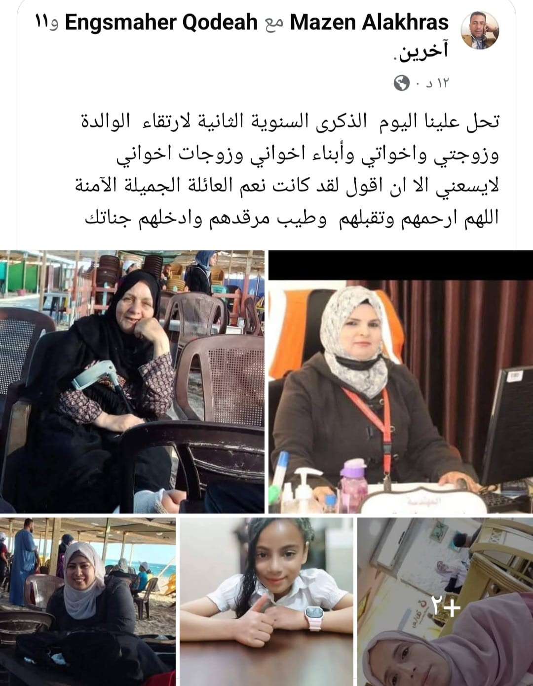 تقرير: في غزة.. عائلات كاملة ارتقت جماعات وأجسادهم ما زالت حبيسة الأنقاض