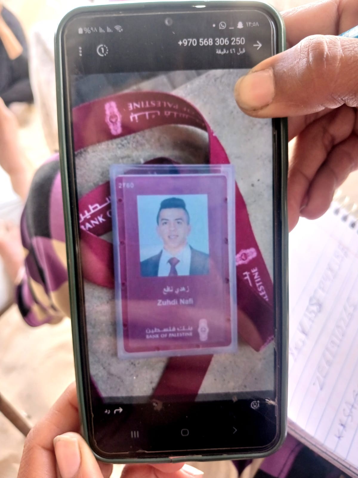 شاهد: قصص مروية.. لصوص محترفون ينشطون إلكترونياً لابتزاز المواطنين وسرقة أموالهم في غزة