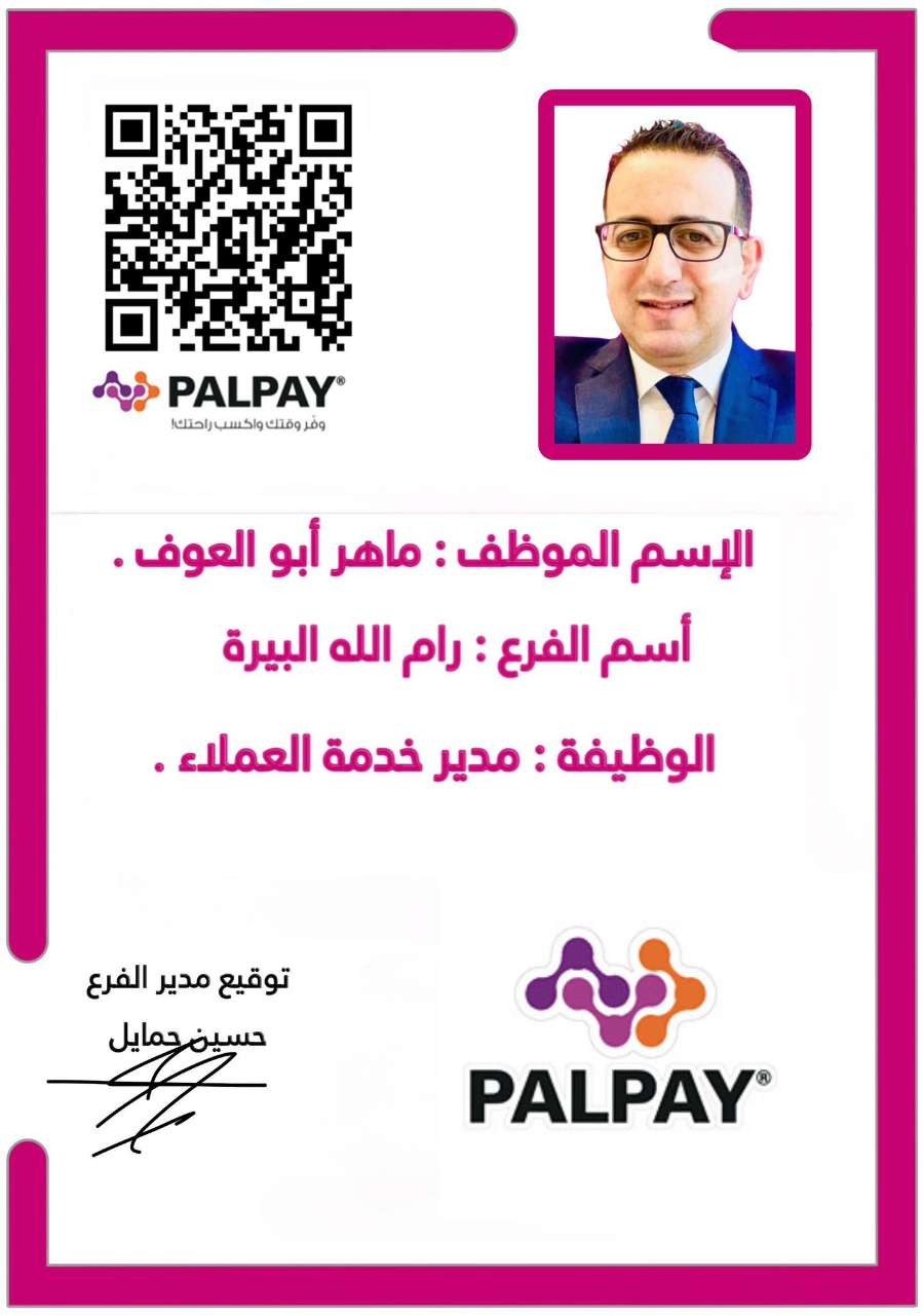 شاهد: قصص مروية.. لصوص محترفون ينشطون إلكترونياً لابتزاز المواطنين وسرقة أموالهم في غزة