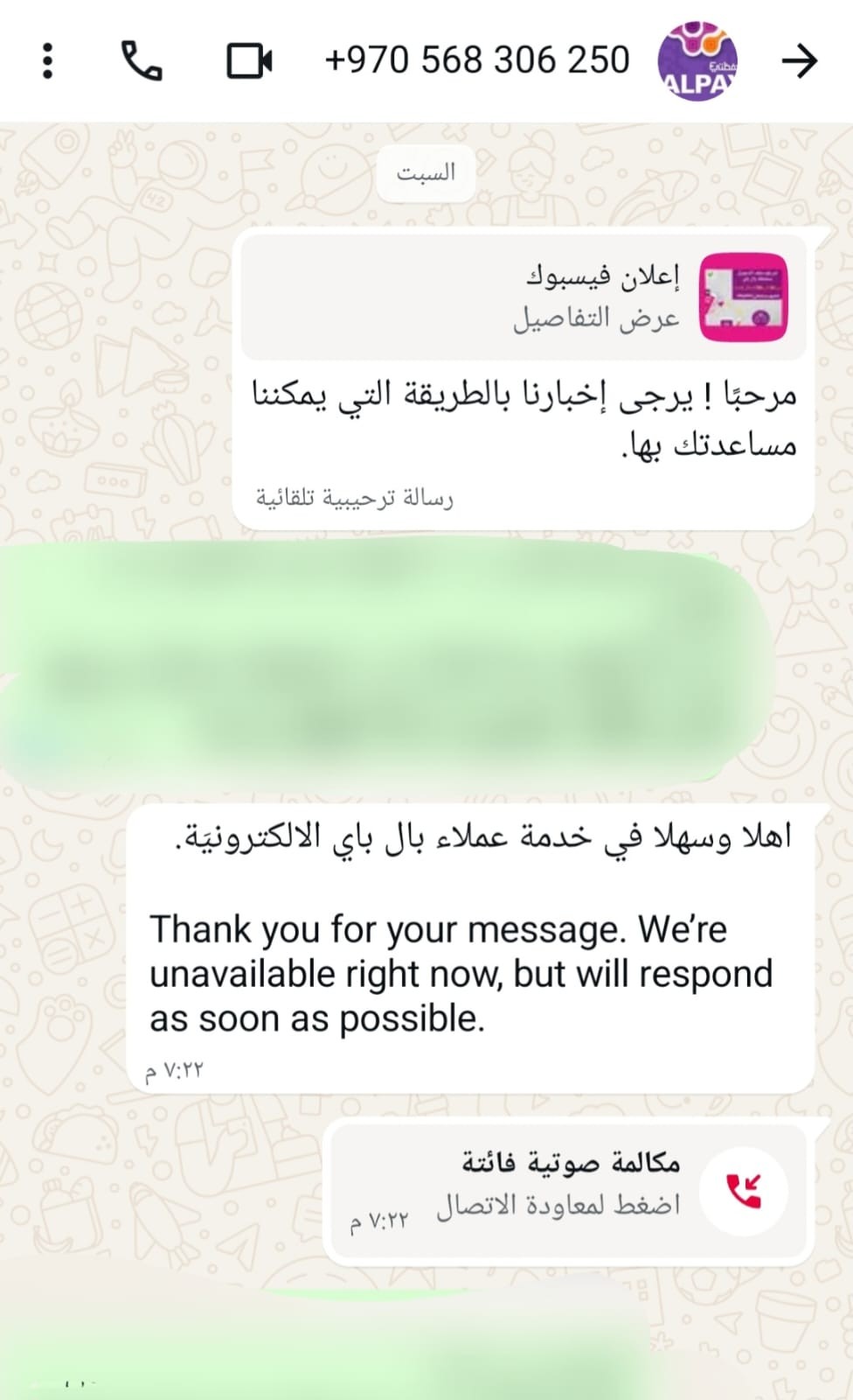 شاهد: قصص مروية.. لصوص محترفون ينشطون إلكترونياً لابتزاز المواطنين وسرقة أموالهم في غزة